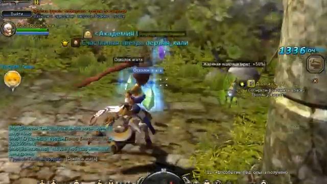 Dragon nest 2 вместе с фрапсом =3