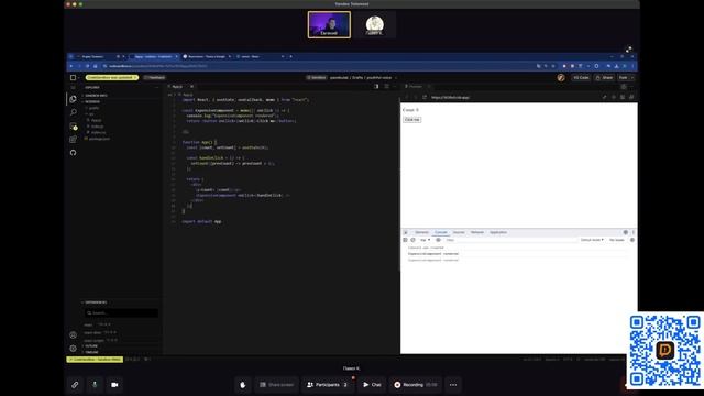 JUNIOR FRONTEND СОБЕСЕДОВАНИЕ. часть 2 смотреть онлайн