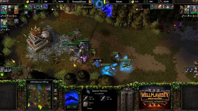 Безумие ATR! Соло Таурен против Наги и СХ: Abver (Hum) vs TGW (NE) Wa смотреть онлайн