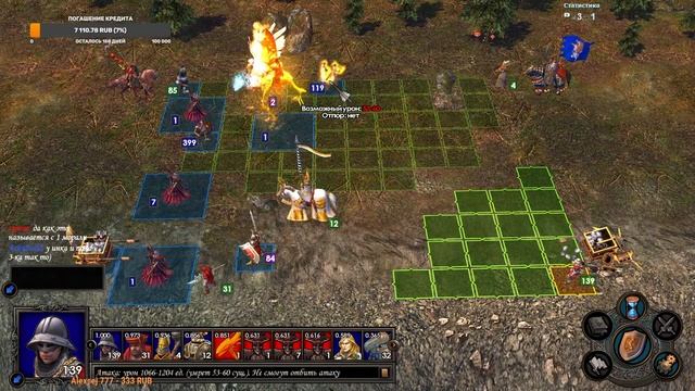 Герои меча и магии 5. Мостовичка. Открыт для заказа бил?