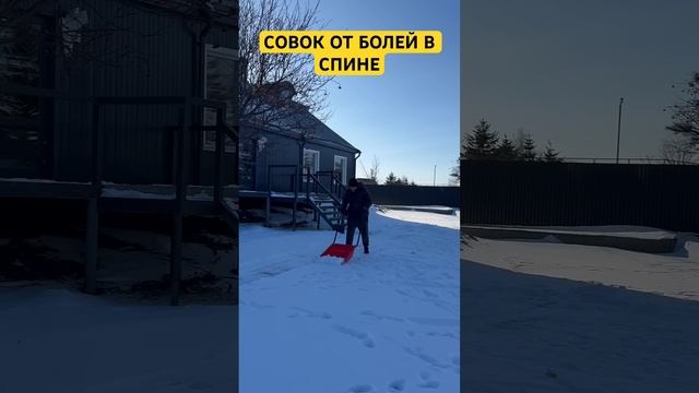 Японская лопата для большого хозяйства смотреть онлайн