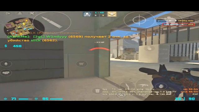 Kills in Client mod Android / килы в клиент мод андроид смотреть онлайн