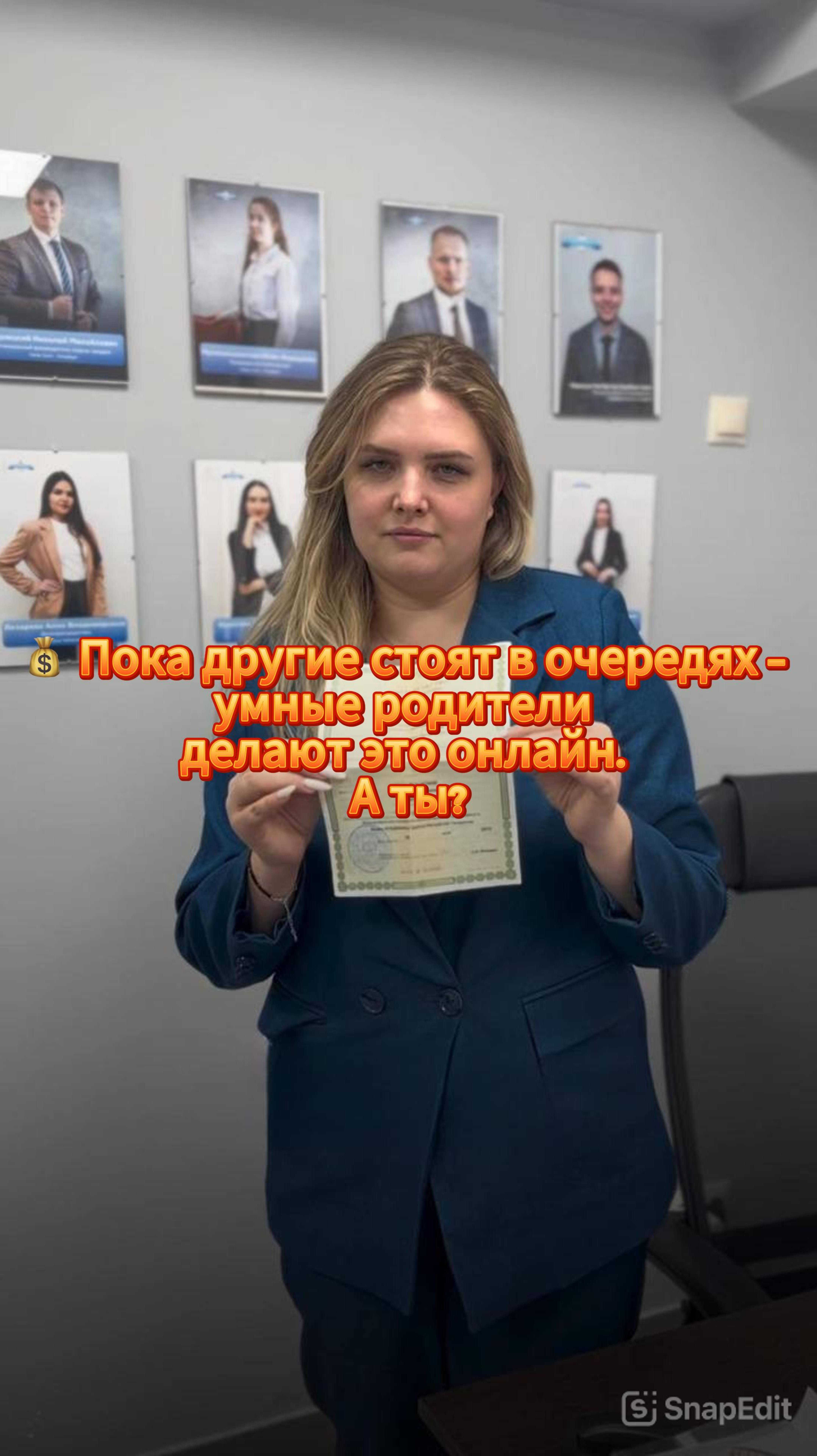 90% родителей до сих пор делают это вручную – а вы в числе продвинутых?