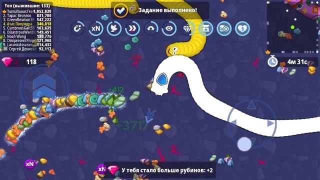 Подарочный Приз от игры Worm Hunt - скин Ular #wormhunt
