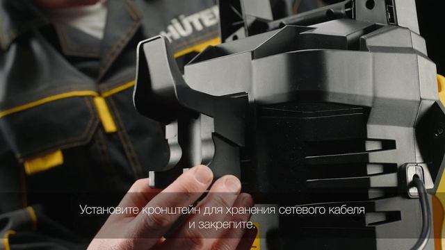 060723 FHD Мойка HUTER M2000 A