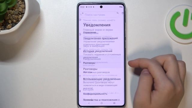 Motorola Moto G85 | Как просмотреть историю уведомлений на Motoro смотреть онлайн