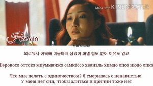 Hwasa (화사) – Maria (마리아) [ПЕРЕВОД НА РУССКИЙ/КИРИЛЛИЗАЦИЯ Color Coded Lyrics]