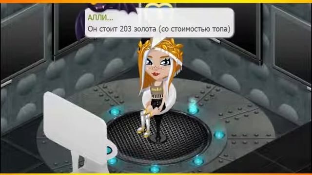 7 луков с 1 вещью #2. Аватария смотреть онлайн