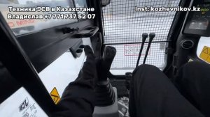 Как Управлять Экскаватором JCB
