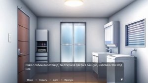 ЖИЗНЬ С КРОВАВЫМ ХУДОЖНИКОМ - Прохождение дополнения (
