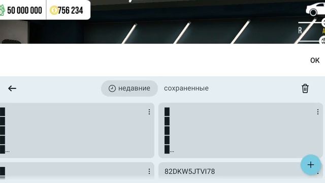как покрасить шины в кар паркинг.