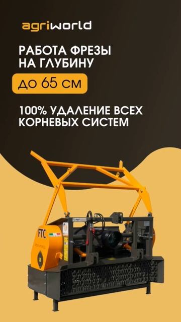 Фреза для почвообработки. Вопросы по тел. 88002222195 #почво смотреть онлайн