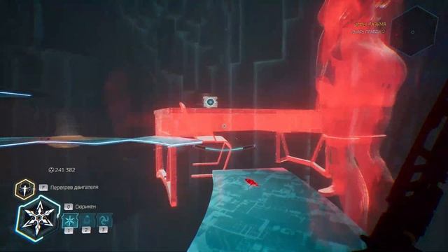 Ghostrunner 2, адский режим #7