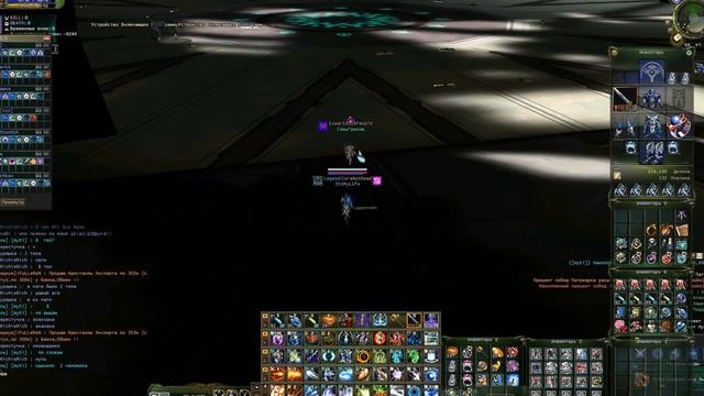 Возможно SpeedHack PvPWaR x100