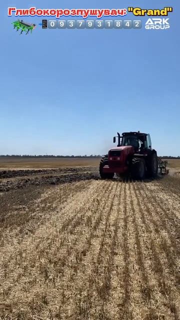 #агро #automobile #культиватор #farming #мтз82 #agro #agriculture #machine #farm смотреть онлайн