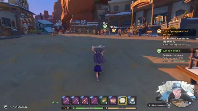 My Time At Sandrock НОВОЕ DLC #15