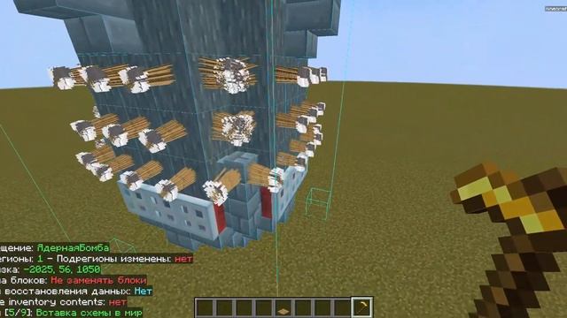 RS.Рабочая ядерная бомба в MINECRAFT без модов!