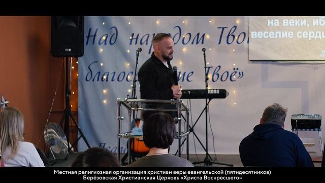 Иди до конца | Пастор Алексей Захаров