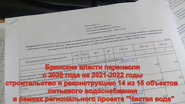 Депутат Павлов. Выпуск-9