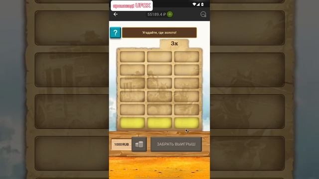 ВЗЛОМ ЗОЛОТО ЗАПАДА | ТАКТИКА ПО КОТОРОЙ НЕВОЗМОЖНО СЛ смотреть онлайн