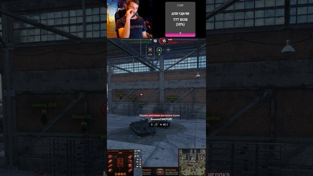 #shorts Foch B САМЫЙ ЛУЧШИЙ БАРАБАН В ИГРЕ смотреть онлайн