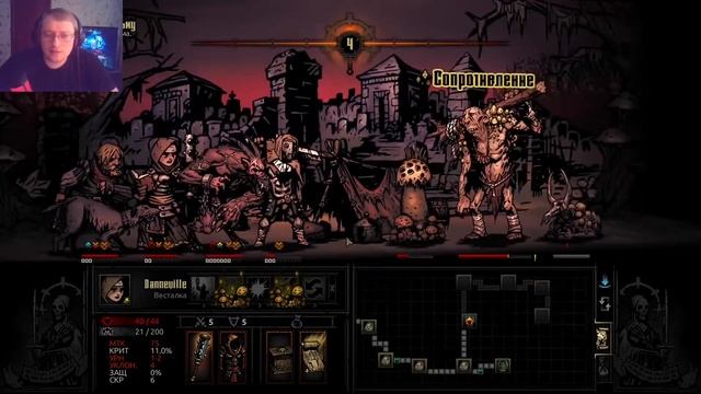 Darkest Dungeon Прохождение # Серия 19 ☛ Жуткая ведьма(Уровень Чемпион) смотреть онлайн
