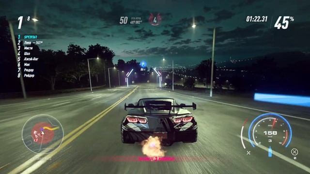 CHEVROLET Corvette ZR1 '19 1200 BHP / Погоня на 5 лвл / 1M+ реп / NFS Heat смотреть онлайн