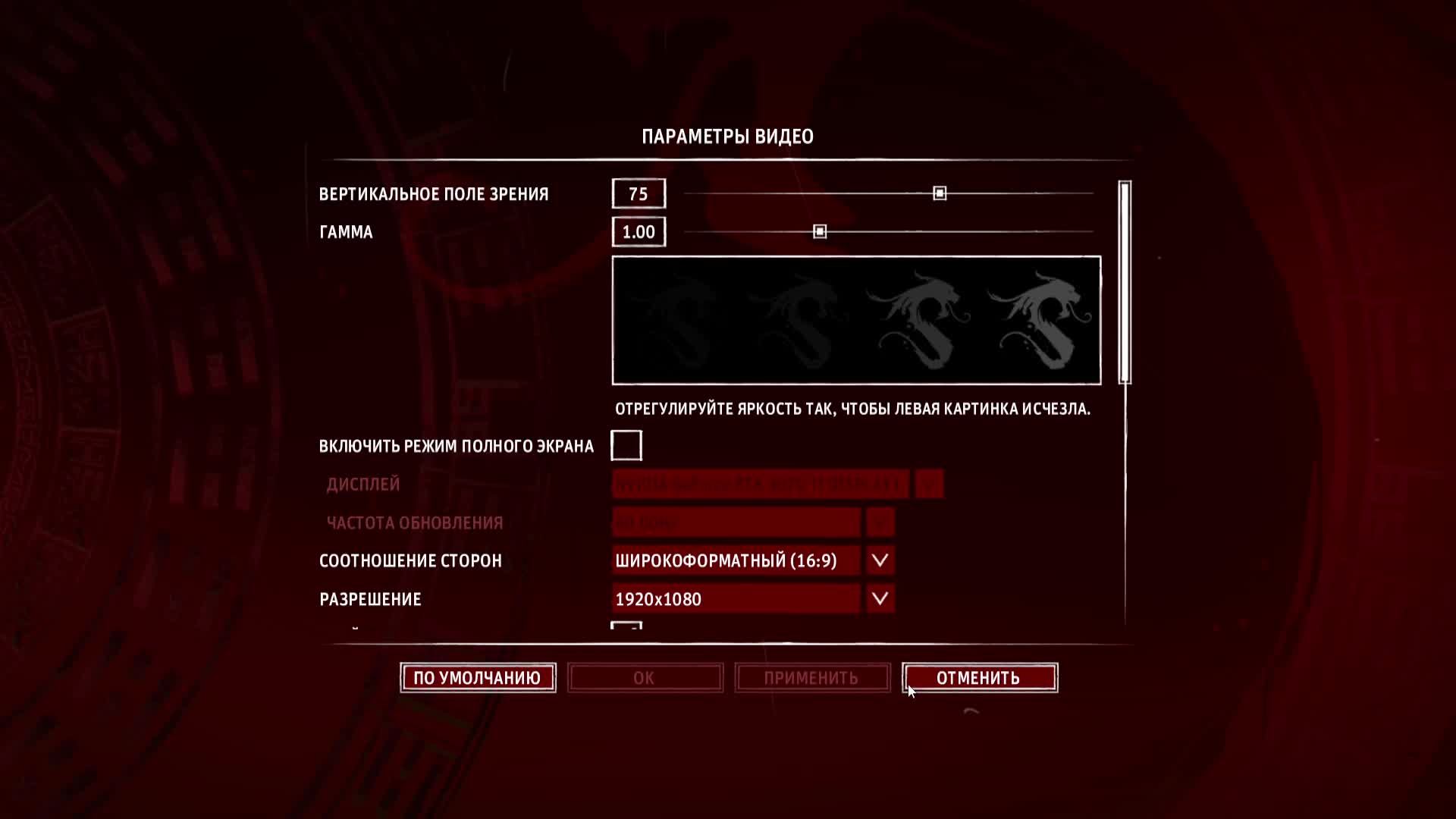 Прохождение игры Shadow Warrior (Стрим) в 2025 # 4