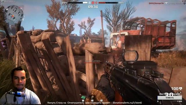 Survarium и Снова в Бой смотреть онлайн