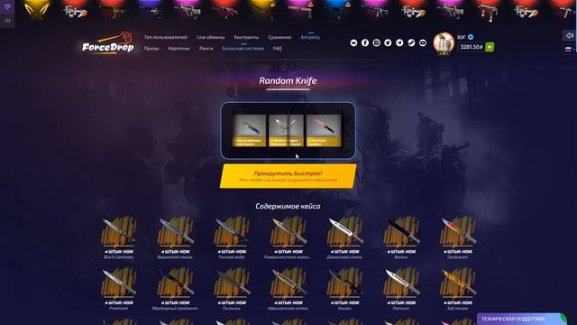 🔥 FORCEDROP ОТКРЫЛ 20 НОЖЕВЫХ И 10 VIP КЕЙС ЧТОБЫ ЗАБРАТЬ НОЖ ? смотреть онлайн