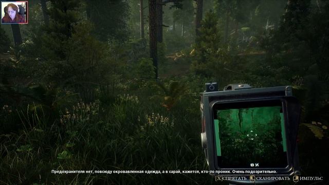 ЗА НАМИ КТО-ТО СЛЕДИТ ▷ The Beast Inside #2