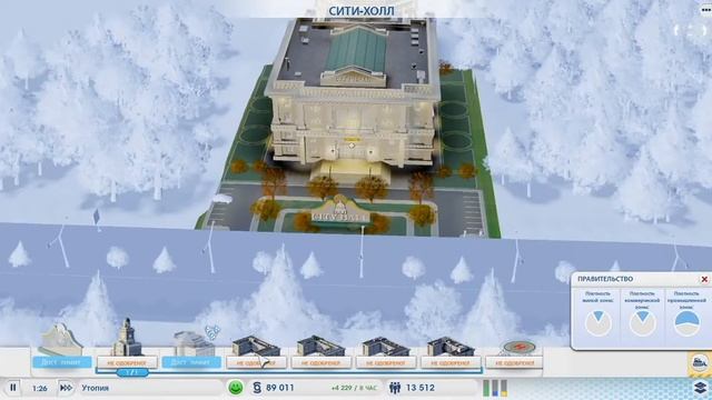 "Страховая утопия" - SimCity 5 - Города будущего #5 Прохожден смотреть онлайн