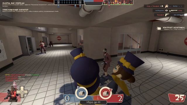 играю на Чилауте Team Fortress 2 - chillout-сервера смотреть онлайн