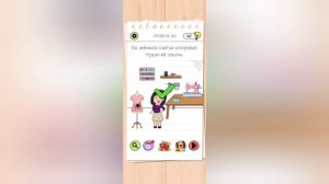 Brain Test All-Star: Игра IQ | 381-400 уровни | Прохождение