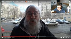 РЕАКЦИЯ на УМНЫЙ ДОМОФОН НЕ ПУСКАЕТ ДОМОЙ!