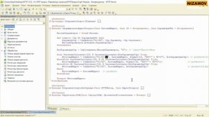 1С HTTP GET запрос. Параметры запроса.