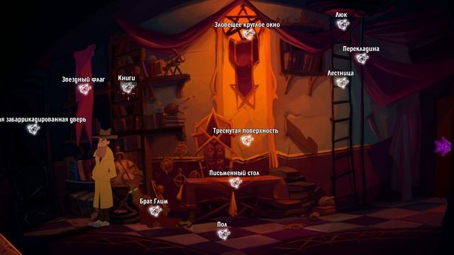 ДЕДУКЦИЯ В ДЕЛЕ ПРОХОЖДЕНИЕ ИГРЫ: Gibbous — A Cthulhu Adventure #3