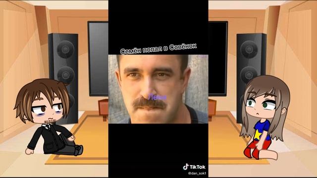 Реакция родителей Семёна на сына 