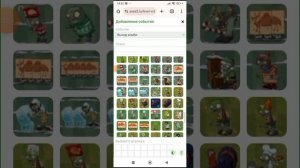 Как создать свой уровень в pvz 2