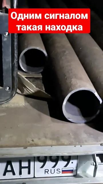 одним сигналом находка 355кг где копали два раза.#метал? смотреть онлайн