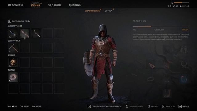 Прохождение Tainted Grail: The Fall Of Avalon (Серия 1) | НОВАЯ ЖЕМЧУЖИ