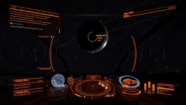 Elite Dangerous: Horizons #06 - Стрим #24