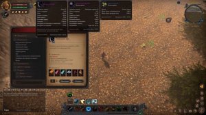 Wild Terra 2 Арбалеты / Wild Terra 2 Crossbows