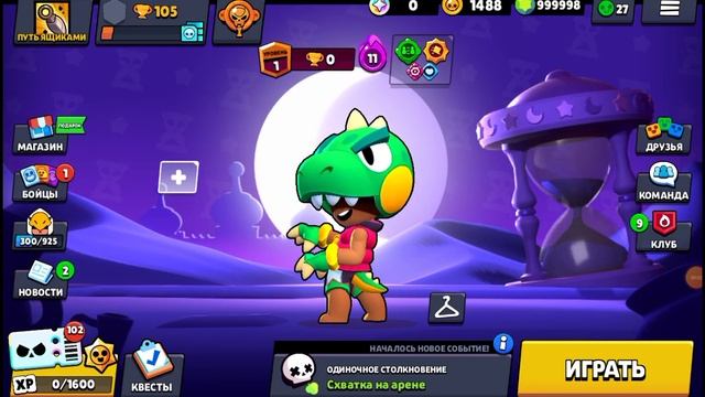 1488 МОНЕТ = ПАСХАЛКО 1488 !? Ютуб, если пасхалко это плохое смотреть онлайн