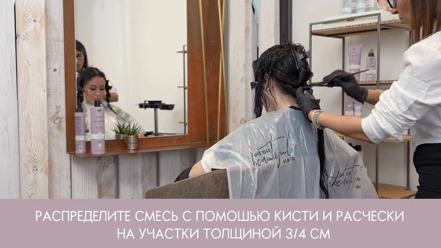 Выпрямление волос Ultimate K на 1 месяц смотреть онлайн