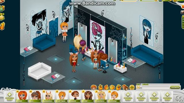 прохождение игры аватария №8 смотреть онлайн