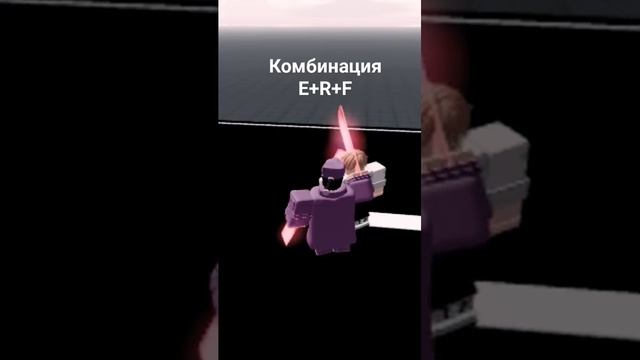 Комбо на Катана мэна"Человек бензопила:кровь дьявола" смотреть онлайн