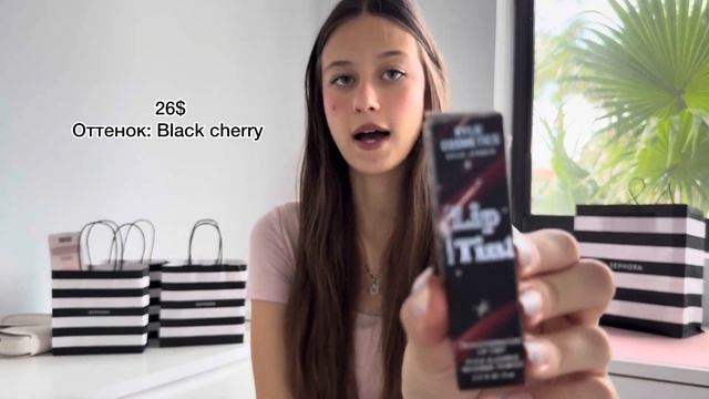 🎁 ГРАНДИОЗНАЯ РАСПАКОВКА КОСМЕТИКИ ИЗ SEPHORA! 7 ПАКЕТОВ смотреть онлайн