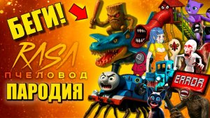 Топ 20 анимации - Брейнроты против SCP Сиреноголовый Томас exe Горка пожиратель Крипти Пародия