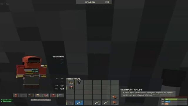 RustEx Remake PVP НАЧАЛО ВАЙПА,РАЗНОС КЛАНИ EZ